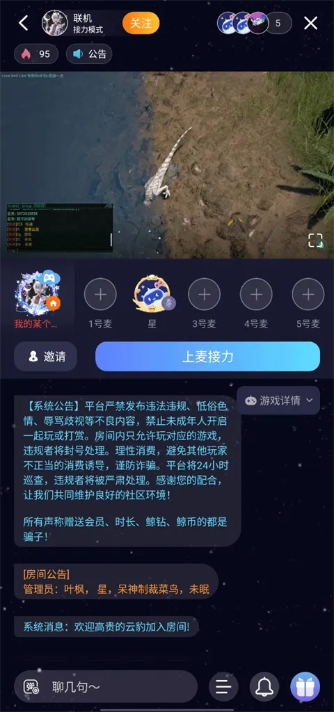 鲸云漫游破解版VIP永久免费 鲸云漫游破解版VIP永久免费