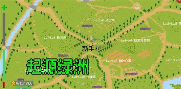 小世界成长记破解版内置菜单 小世界成长记破解版内置菜单