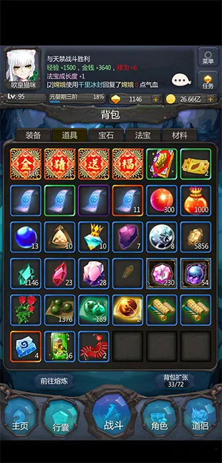 ��ׯ�����̴���ɳ���괫��