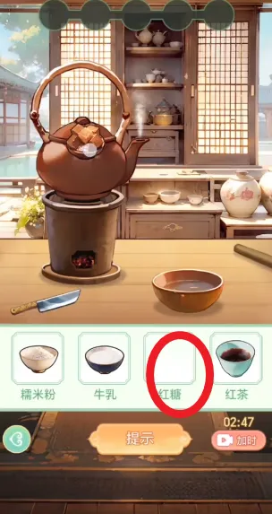 女官逆袭记内置菜单 女官逆袭记内置菜单