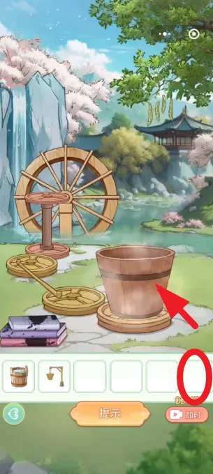 女官逆袭记内置菜单 女官逆袭记内置菜单