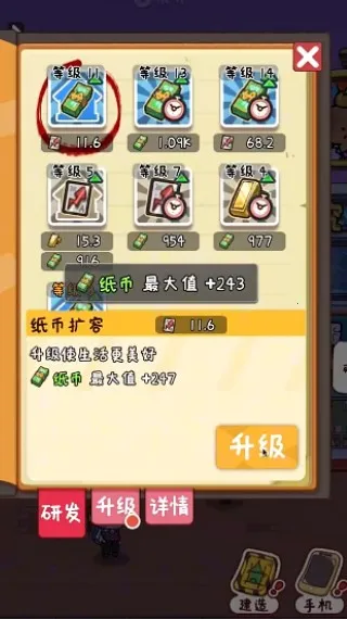 烟火食记测试服 烟火食记测试服