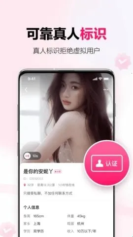 ���￪�����콻��(�罻��������)