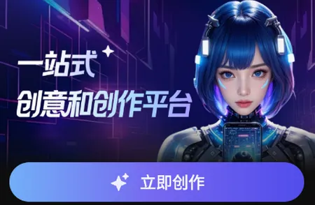 快出片AI漫剧2026官方最新版本 快出片AI漫剧2026官方最新版本