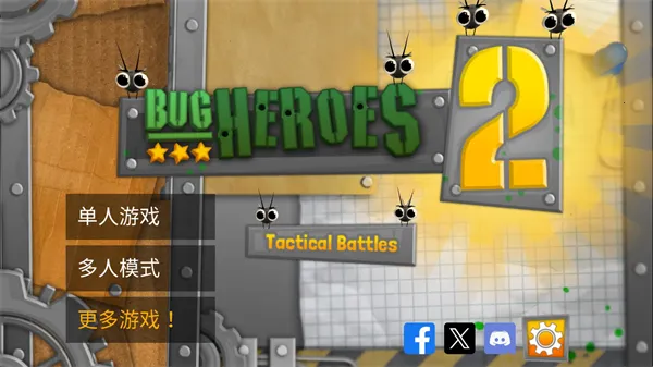 ���Ӣ��2�ƽ��