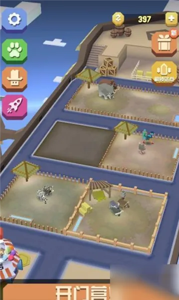 �����԰�ƽ��