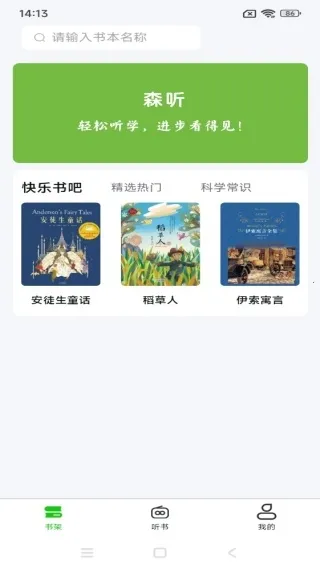 ɭ�������ֻ���