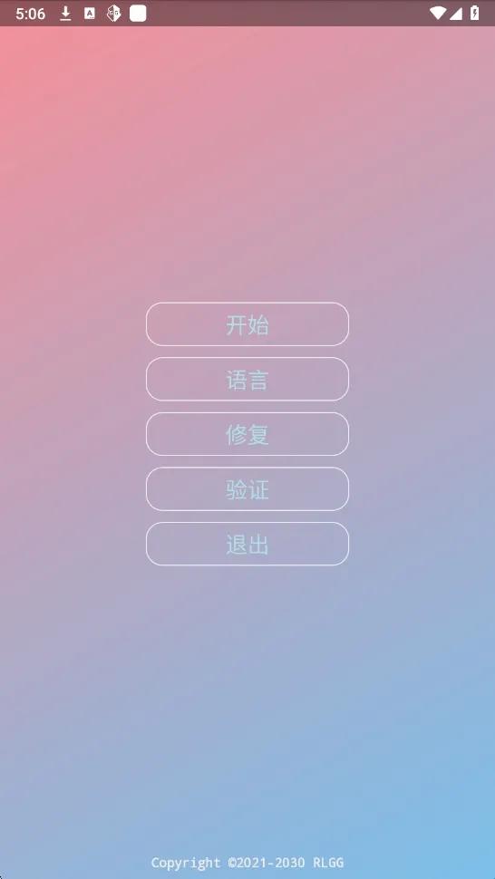 ����������ֱװv3.0���ذ�װPUBG