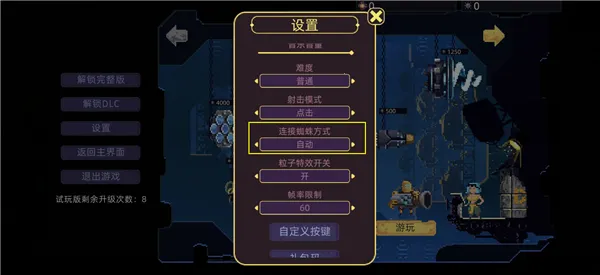 ǽ�����ƽ�����ò˵�