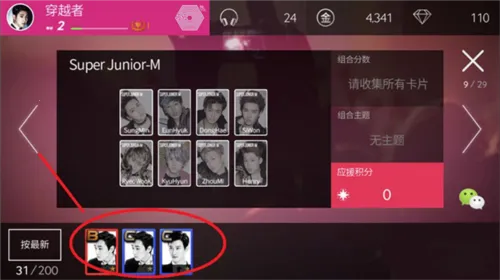 superstarsmtown�ٷ�����