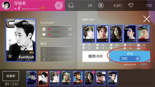 superstarsmtown�ٷ�����