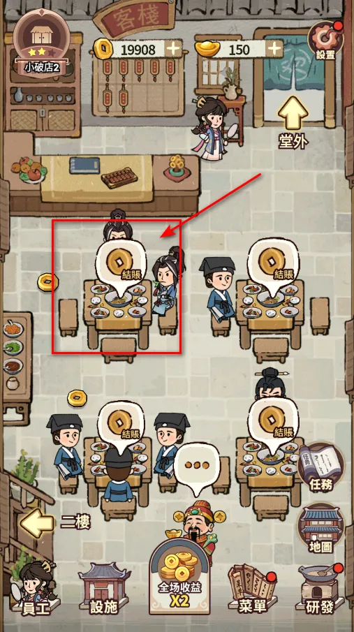 ���ڽ��Ͽ���ջ���ò˵�