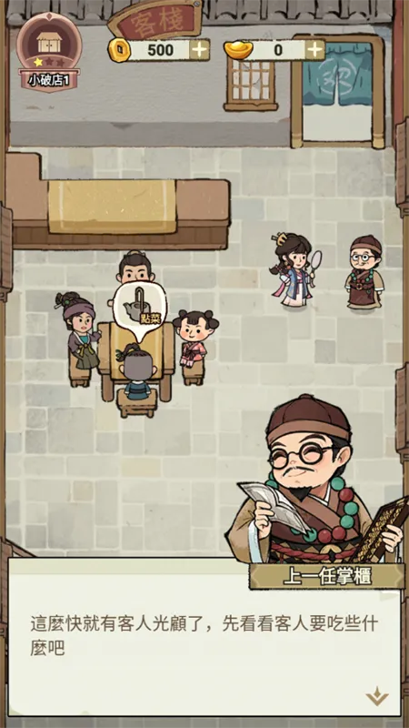 ���ڽ��Ͽ���ջ���ò˵�