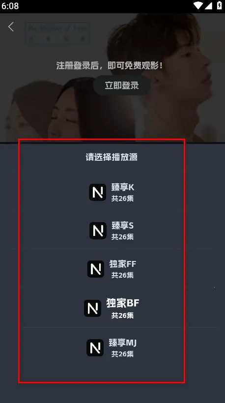 奈飞工厂免费版 奈飞工厂免费版