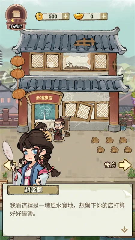 ���ڽ��Ͽ���ջ����˼