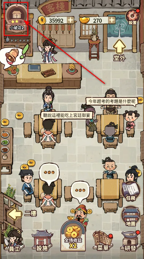 ���ڽ��Ͽ���ջ����˼