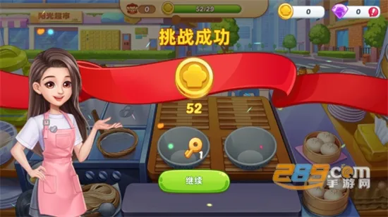 星厨烹饪记破解版无限金币钻石 星厨烹饪记破解版无限金币钻石