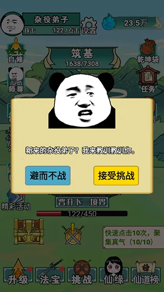 ����֮���Ǵ����ƽ��