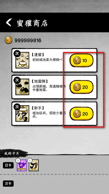 墨战免广告版 墨战免广告版