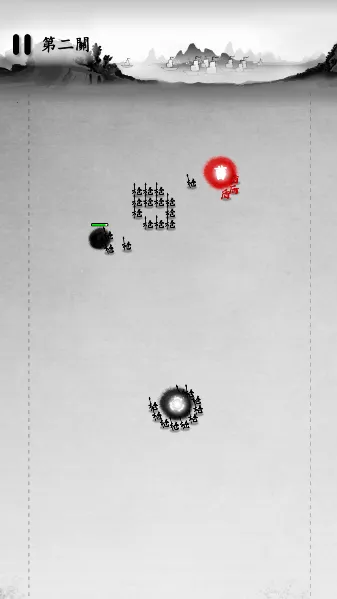 墨战免广告版 墨战免广告版