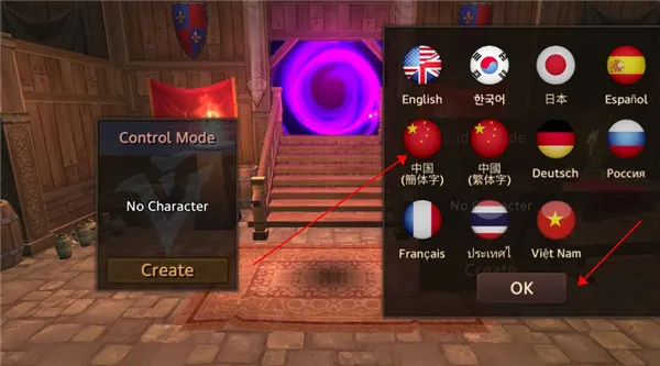 地牢年代记无限蓝钻 地牢年代记无限蓝钻