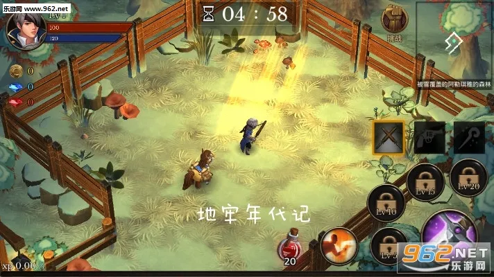 地牢年代记无限蓝钻 地牢年代记无限蓝钻