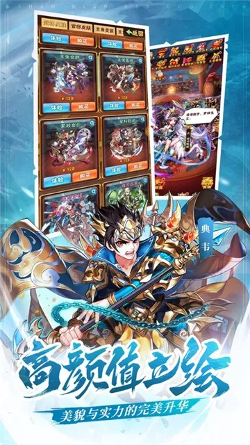 今晚娶貂蝉红包游戏 今晚娶貂蝉红包游戏