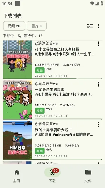 抖下载2026下载安装 抖下载2026下载安装