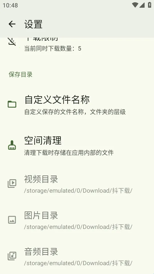 抖下载2026下载安装 抖下载2026下载安装