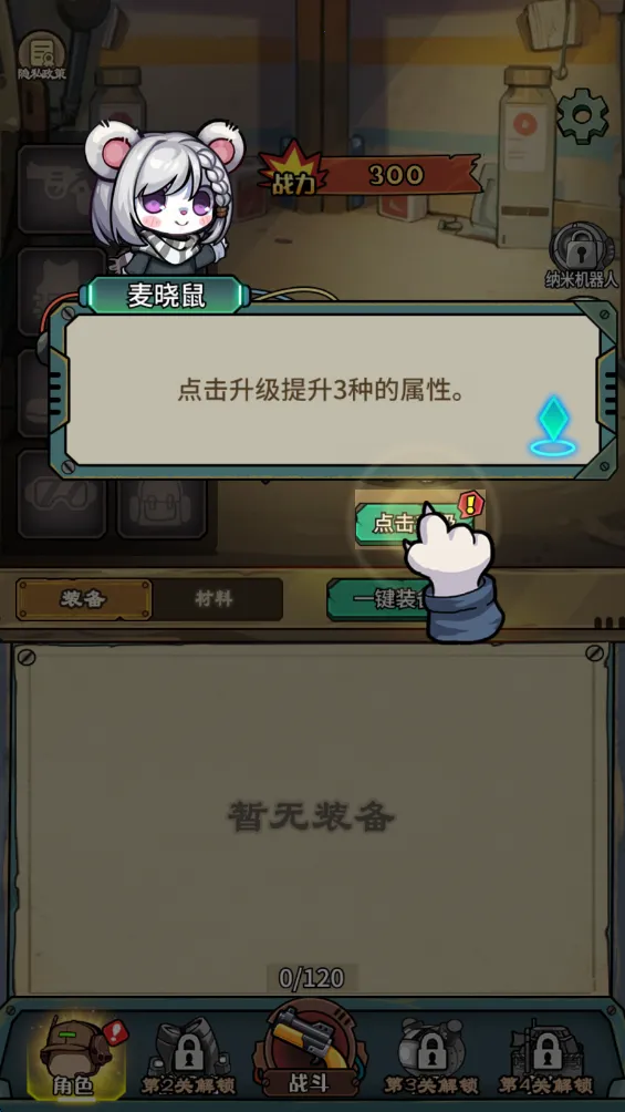 �����������������ȫ������