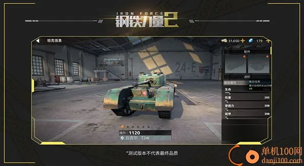 ��������2���޽��������ʯ