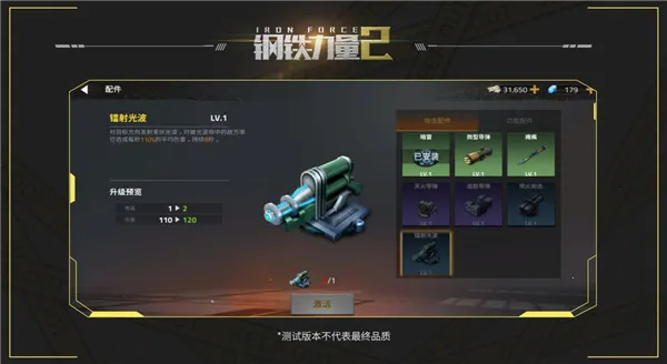 ��������2���޽��������ʯ