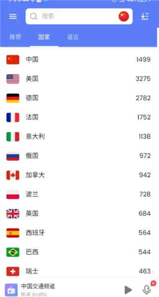 myradio安卓破解版下载 myradio安卓破解版下载