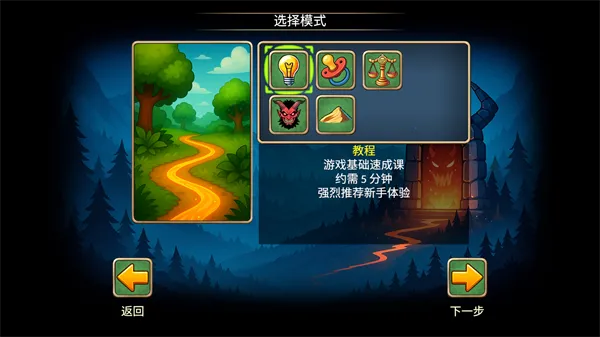 ����һ�غ�MOD���ײ˵�