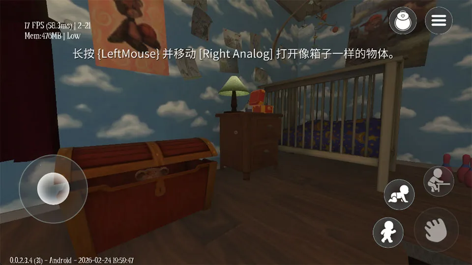 睡梦之中游戏最新手机版 睡梦之中游戏最新手机版