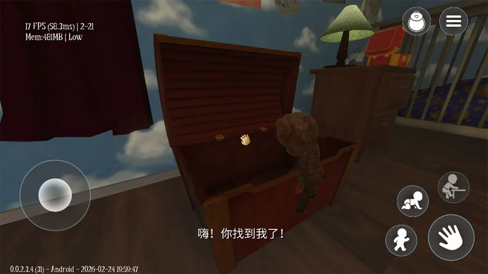 睡梦之中游戏最新手机版 睡梦之中游戏最新手机版