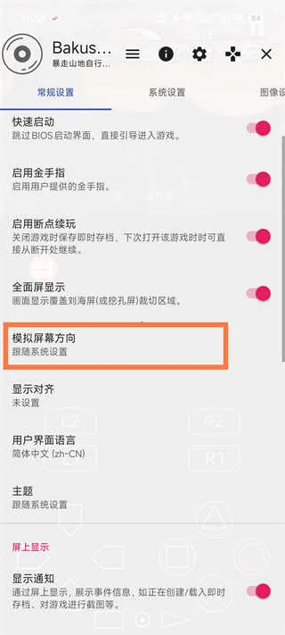 ����ɽ�����г��ƽ��