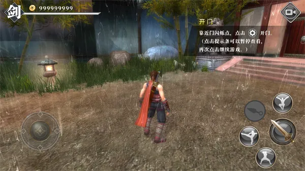 九夜刺狼无敌版下载 九夜刺狼无敌版下载