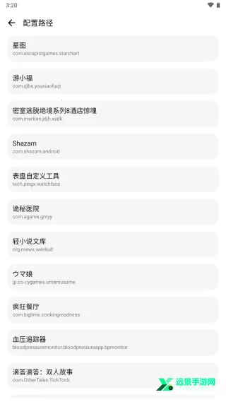 lt画质助手老版本 lt画质助手老版本
