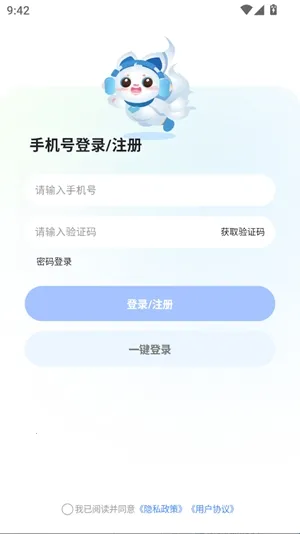 ����Super2026���°汾