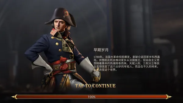 Grand War 2拿破仑战争2026最新版本 Grand War 2拿破仑战争2026最新版本