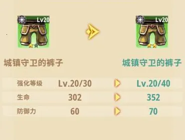 地下城与骑士免广告 地下城与骑士免广告