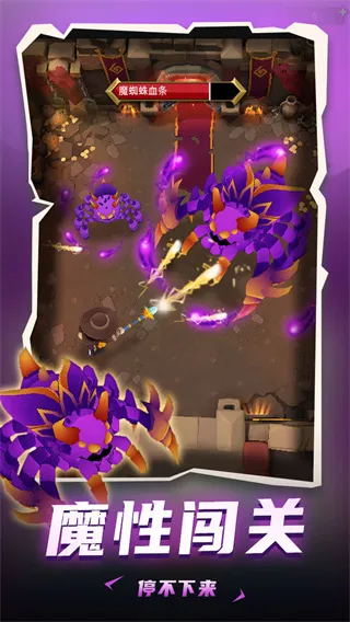 地下城与骑士免广告 地下城与骑士免广告