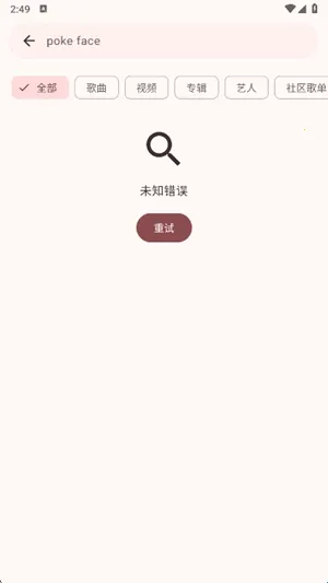 VIVI music2026下载安装 VIVI music2026下载安装