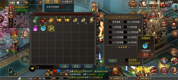 战神域2026官方正版 战神域2026官方正版