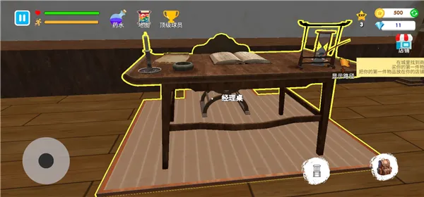 格斗学校模拟器无限金币破解版 格斗学校模拟器无限金币破解版