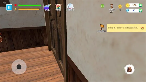 格斗学校模拟器无限金币破解版 格斗学校模拟器无限金币破解版