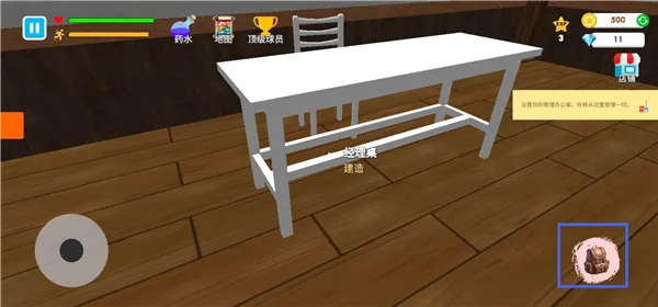 格斗学校模拟器无限金币破解版 格斗学校模拟器无限金币破解版