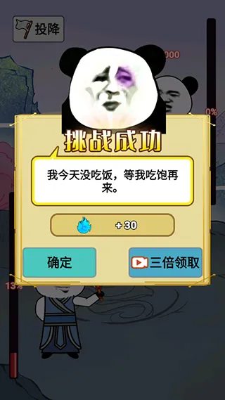 重生之我是大反派无敌版 重生之我是大反派无敌版