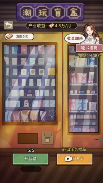 反派我当定了内置GM菜单 反派我当定了内置GM菜单